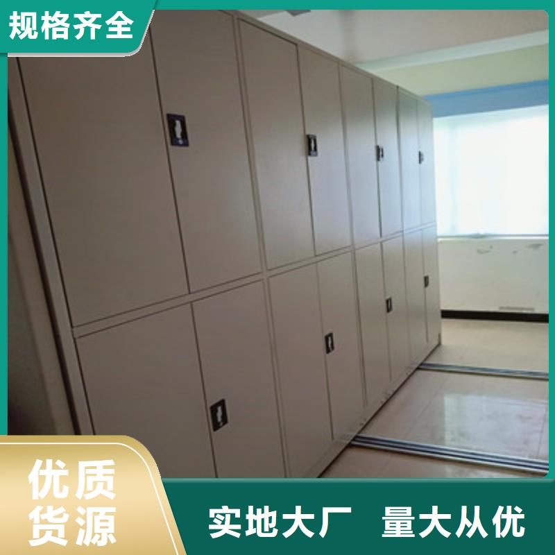 优质的密集移动柜【无中间商】本地经销商