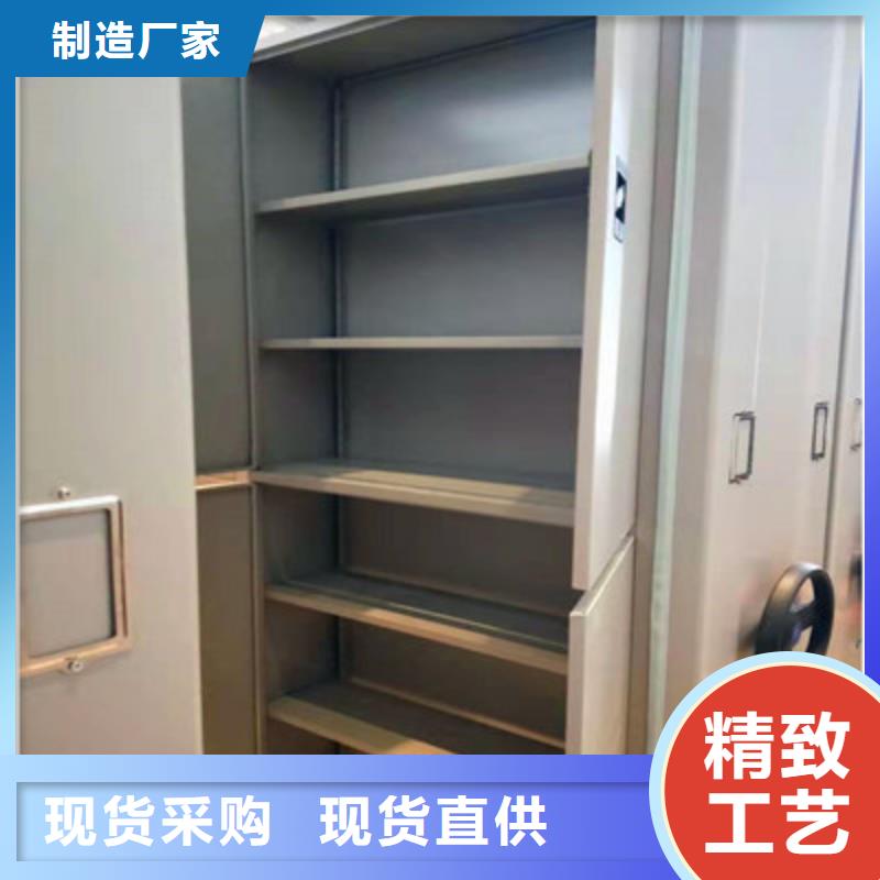 道轨式移动密集架技术参数产地采购
