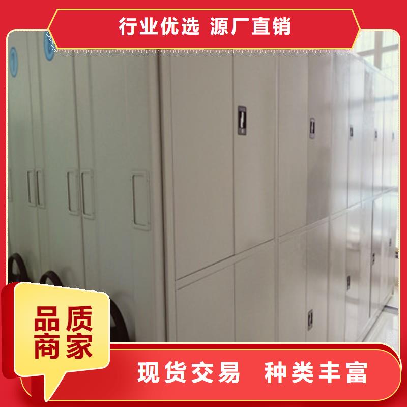 异型密集柜定做匠心品质诚信为本