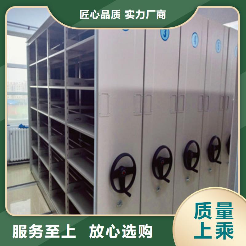 档案馆资料密集柜现货直发支持批发零售