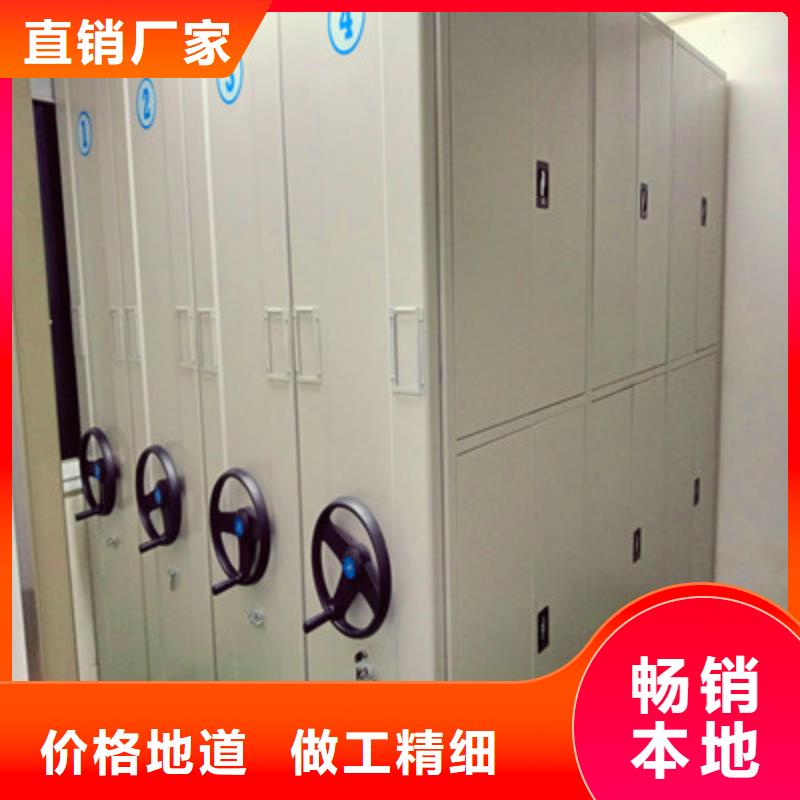 密集型移动架可定制厂家行业优选