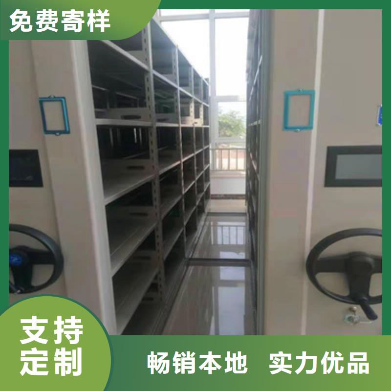专业销售全封闭移动档案架-放心本地供应商