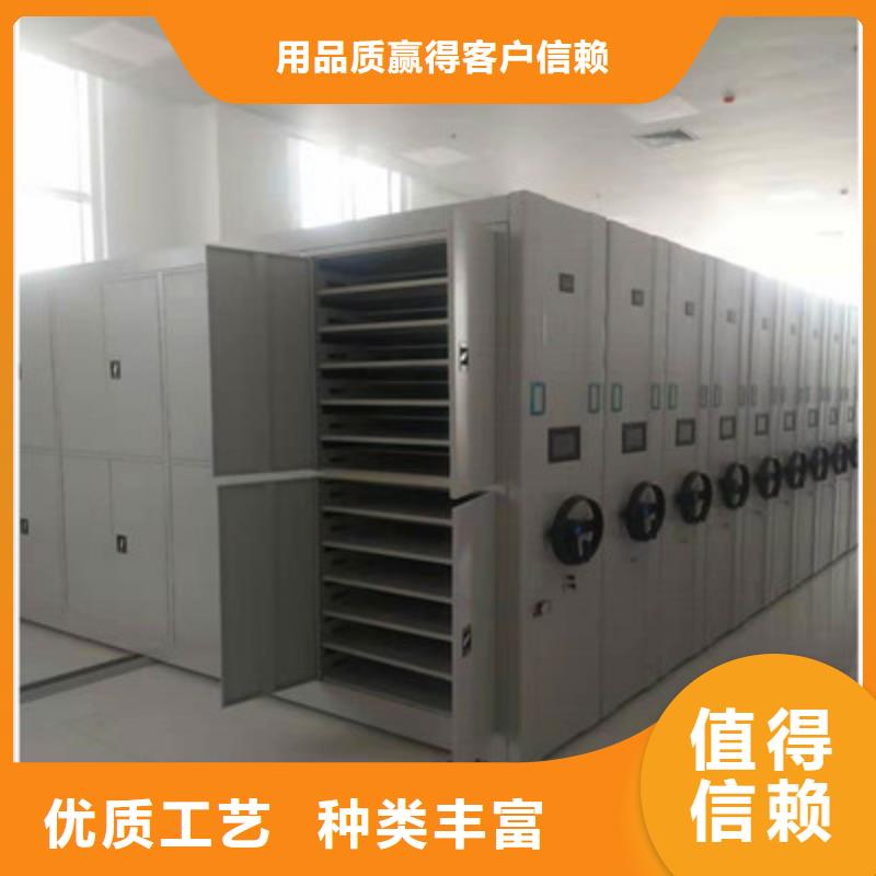 供应直列式档案密集架省心又省钱