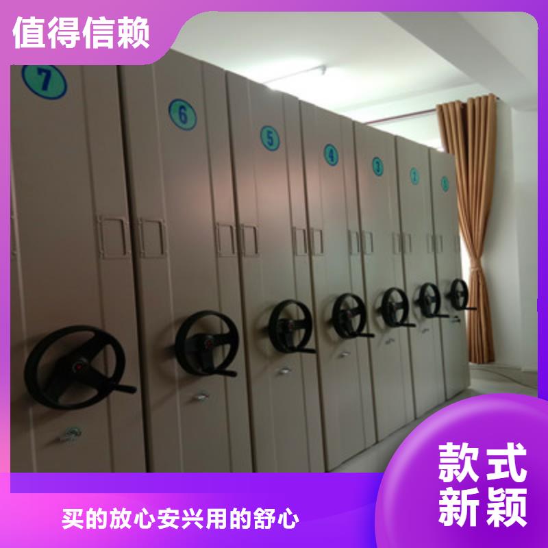发货及时的档案馆藏室密集柜生产厂家本地生产商