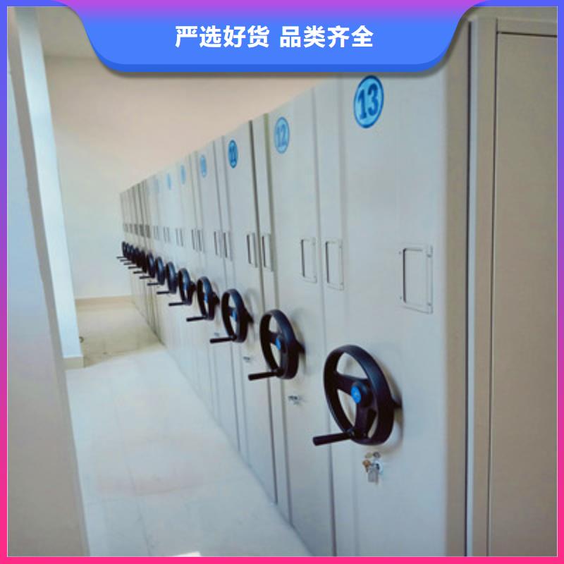 常年供应电动智能型密集柜-现货供应精心打造
