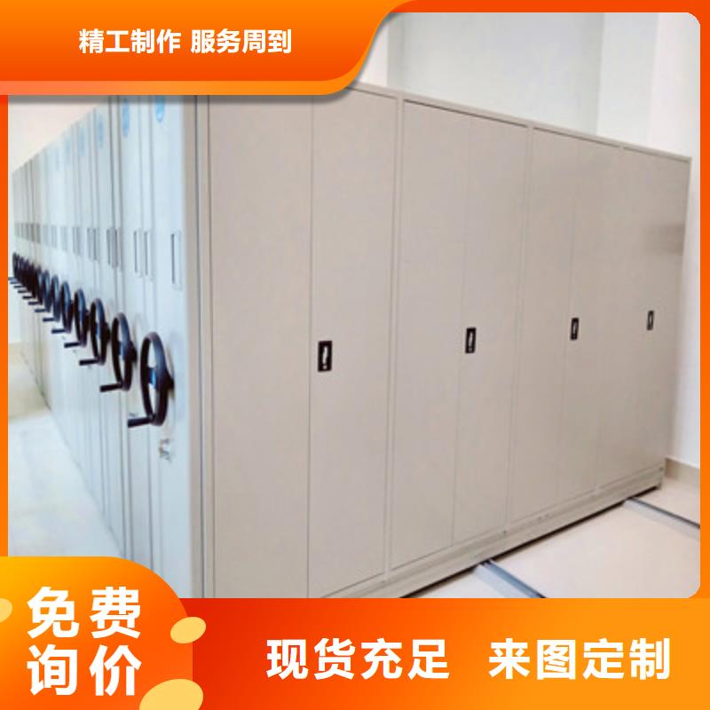 常年供应密集手动型档案柜-品牌厂家