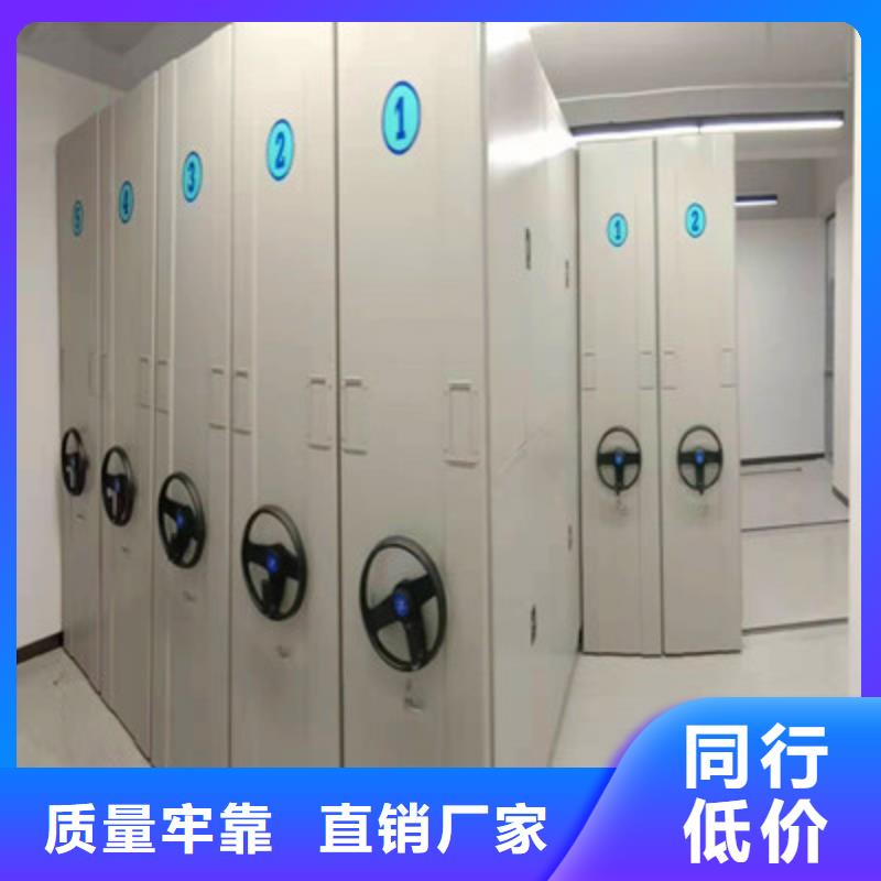 密集式移动档案柜厂家订制同行低价
