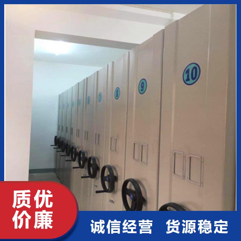 手摇财务凭证密集架品质保证N年专注
