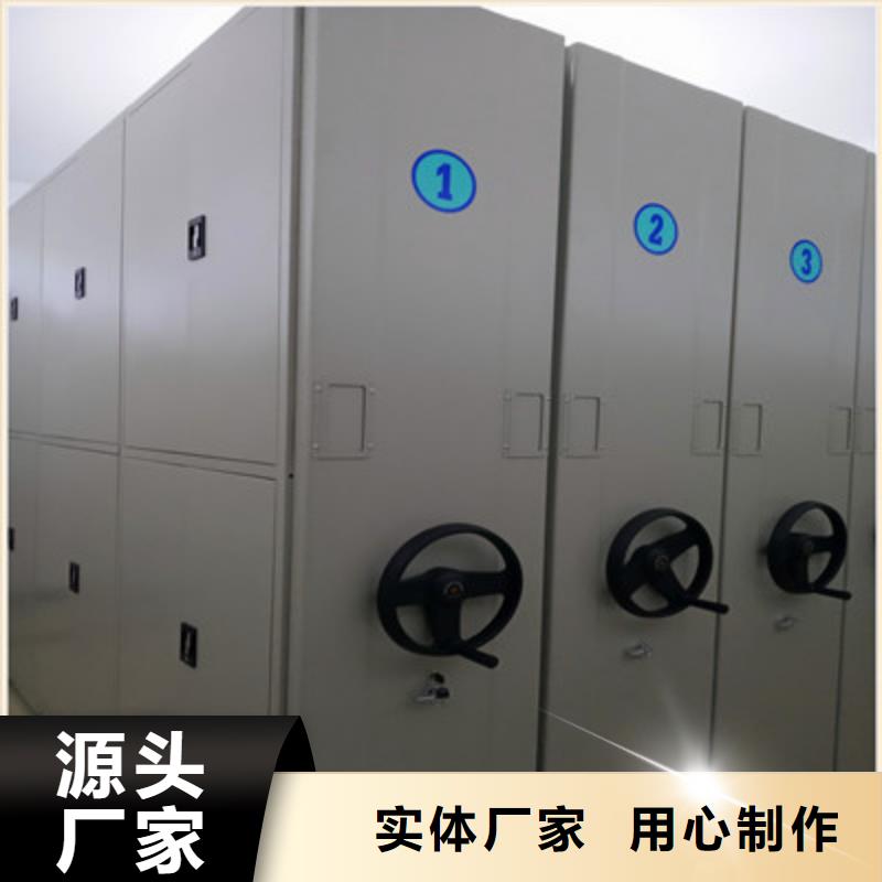 销售档案资料库智能密集柜-鑫康档案设备当地服务商