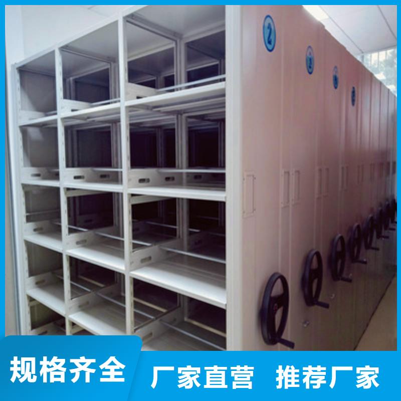档案库房密集架报价格货源直销
