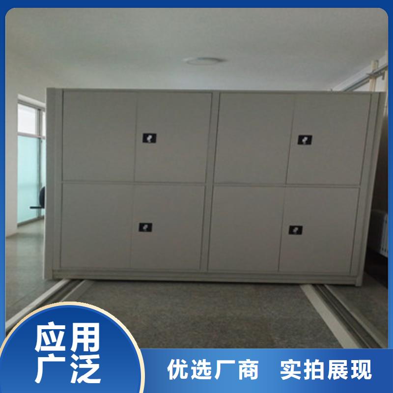 档案保管移动密集柜产品实拍图免费寄样