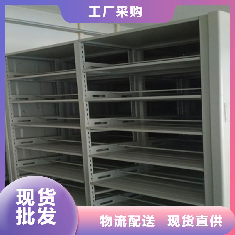 档案室手摇密集柜合格才出厂海量库存