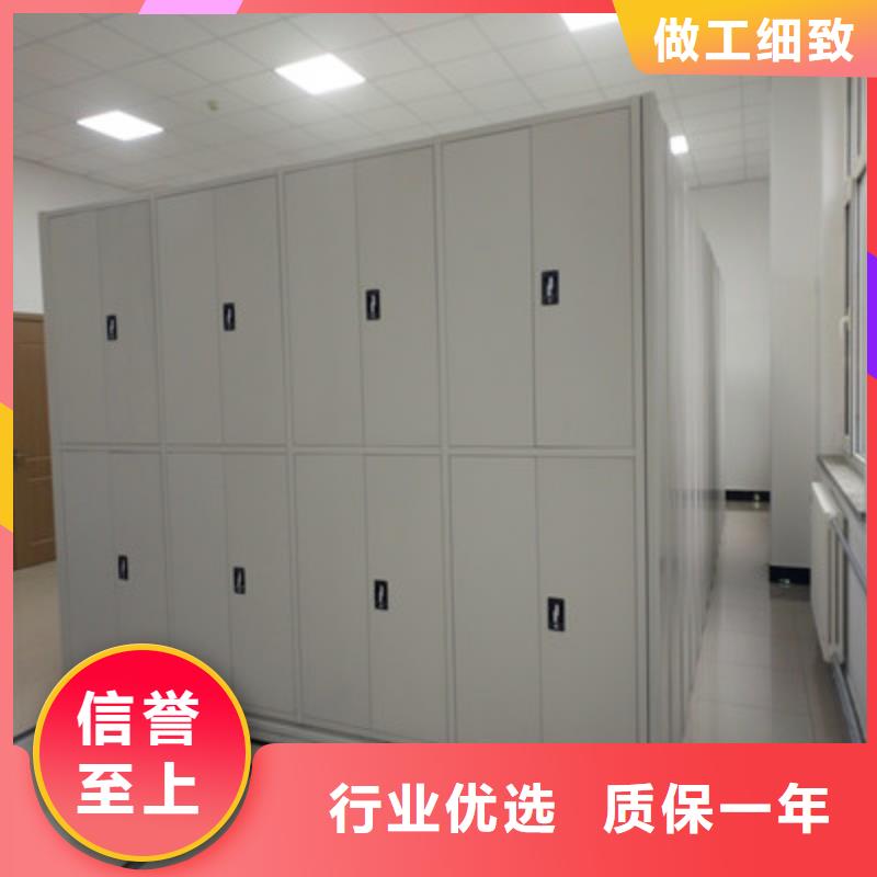 全封闭凭证密集柜正规生产厂家实力优品