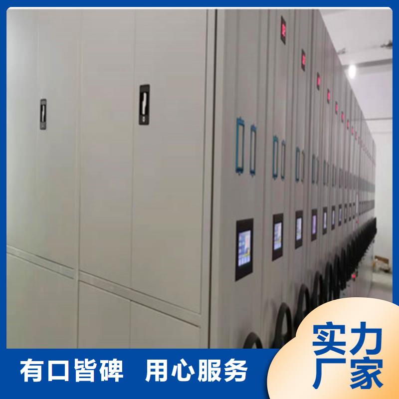 全封闭式密集柜_您的要求是我们的追求本地服务商