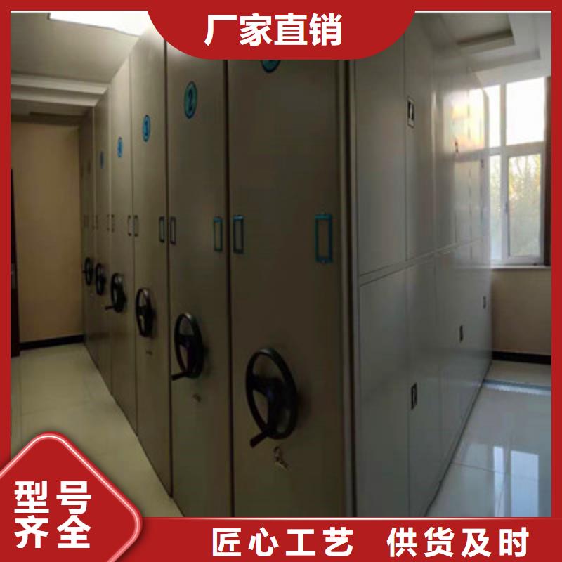 资料档案室密集架物超所值精选货源