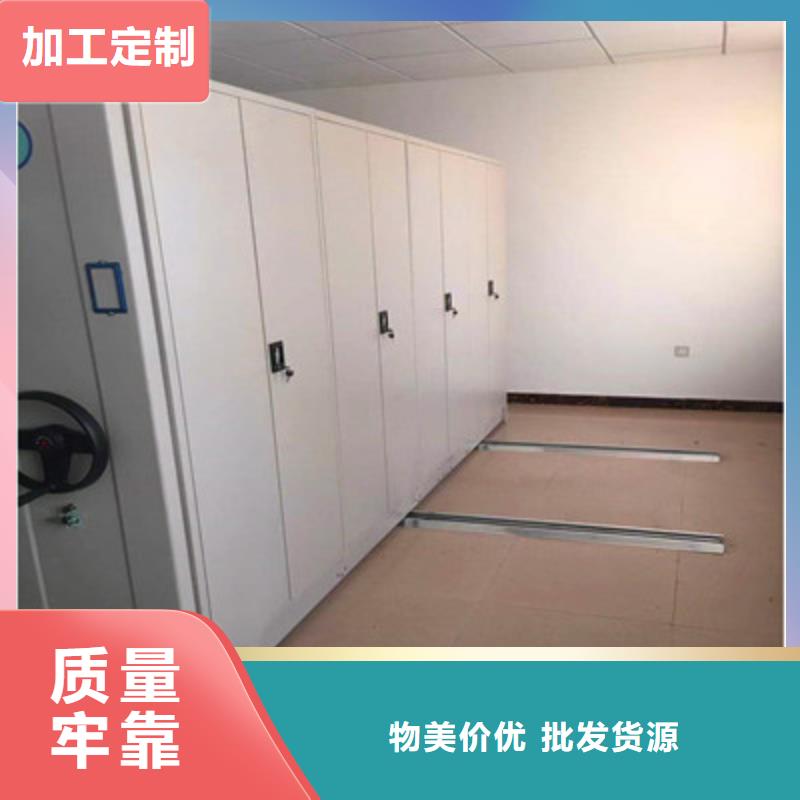 智能式表库密集柜厂家批发价-让您满意实力厂商