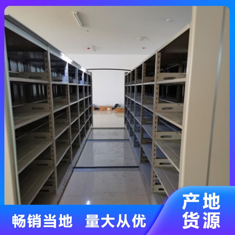档案柜密集合格才出厂本地服务商
