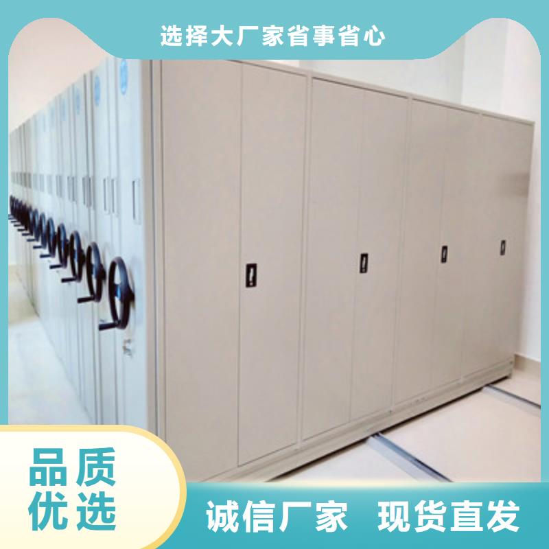 移动资料档案柜厂家-型号齐全一个起售