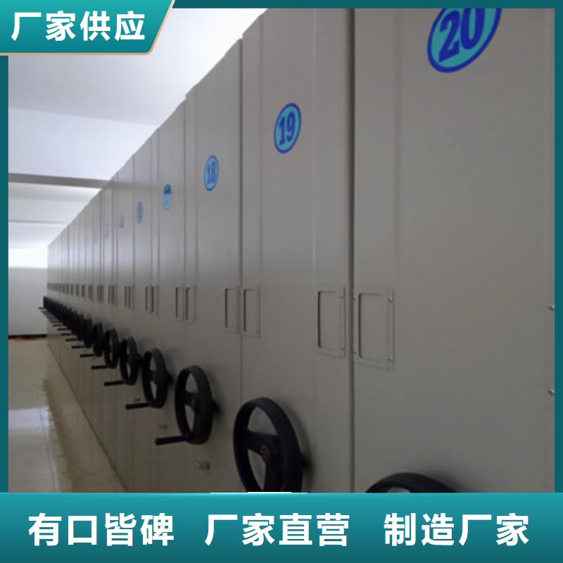 信誉好的方向盘式密集柜厂家_质量保证源厂直接供货