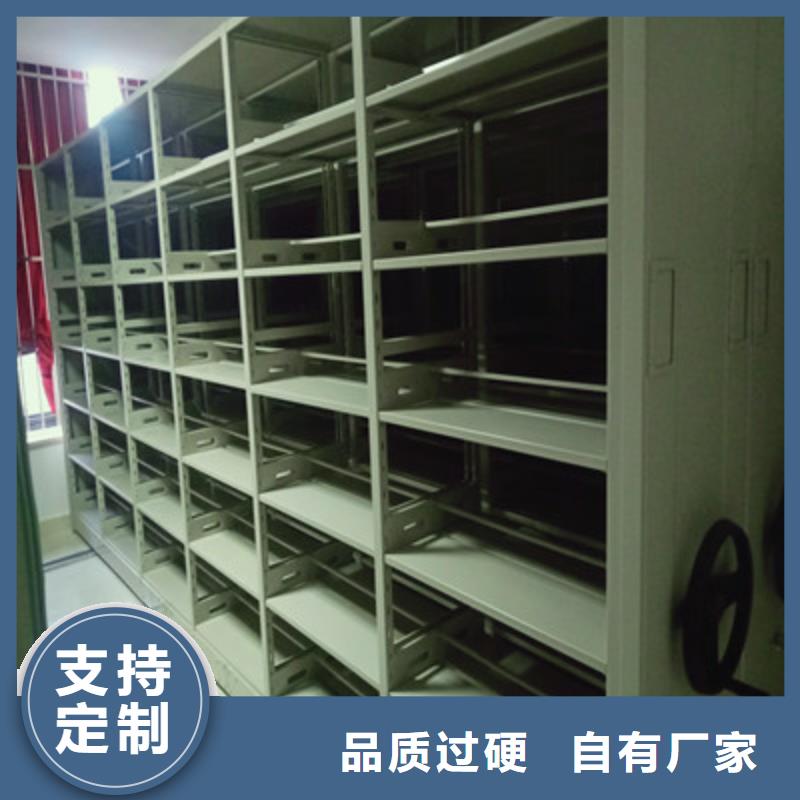 价格合理的手摇橱式全封闭移动密集架厂家实体厂家