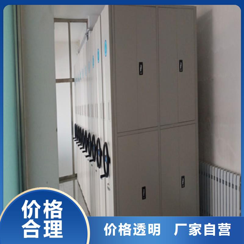 ​图书馆密集架源头厂家价格优惠种类丰富