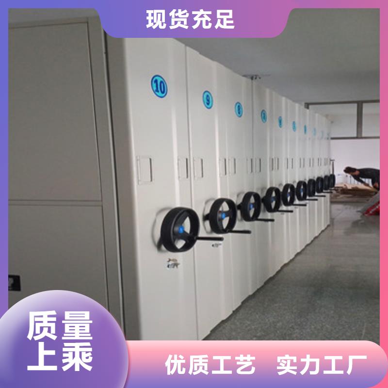 密集架档案柜手摇式生产厂家-库存充足现货销售