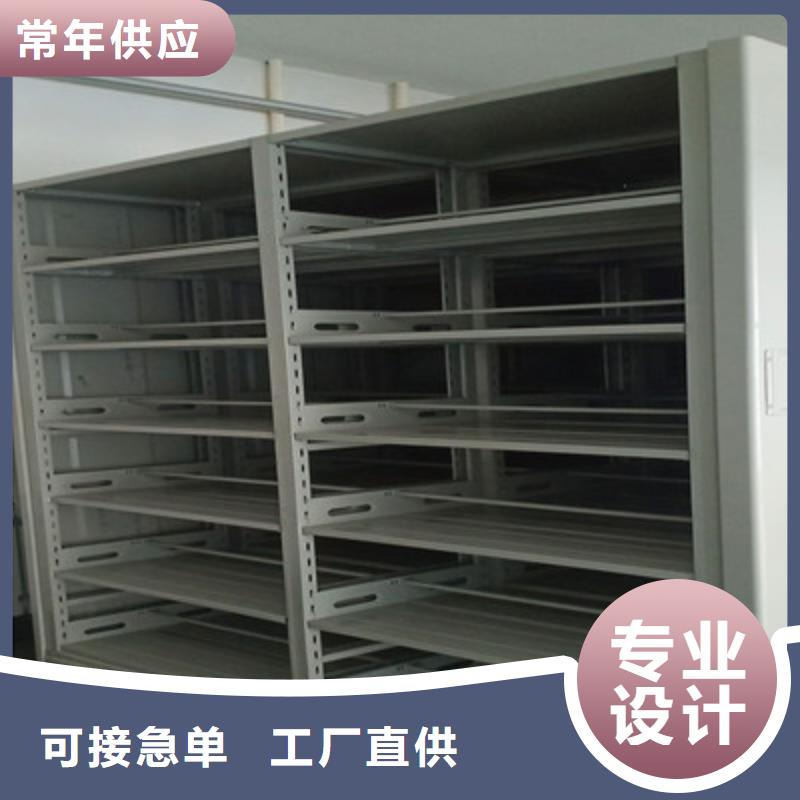档案资料库密集架现货供应好产品有口碑