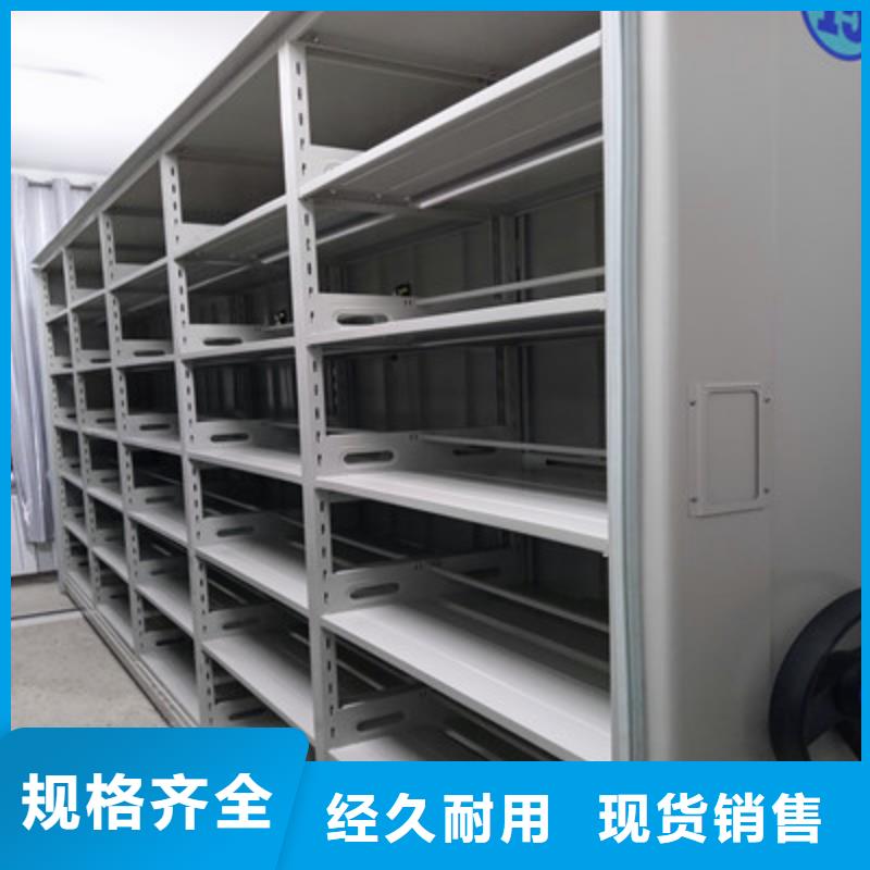 智能式移动密集架实地货源当地制造商