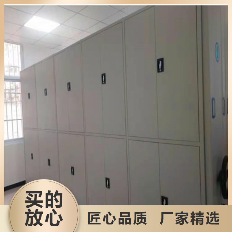 档案保管移动密集柜厂家批发多年经验值得信赖