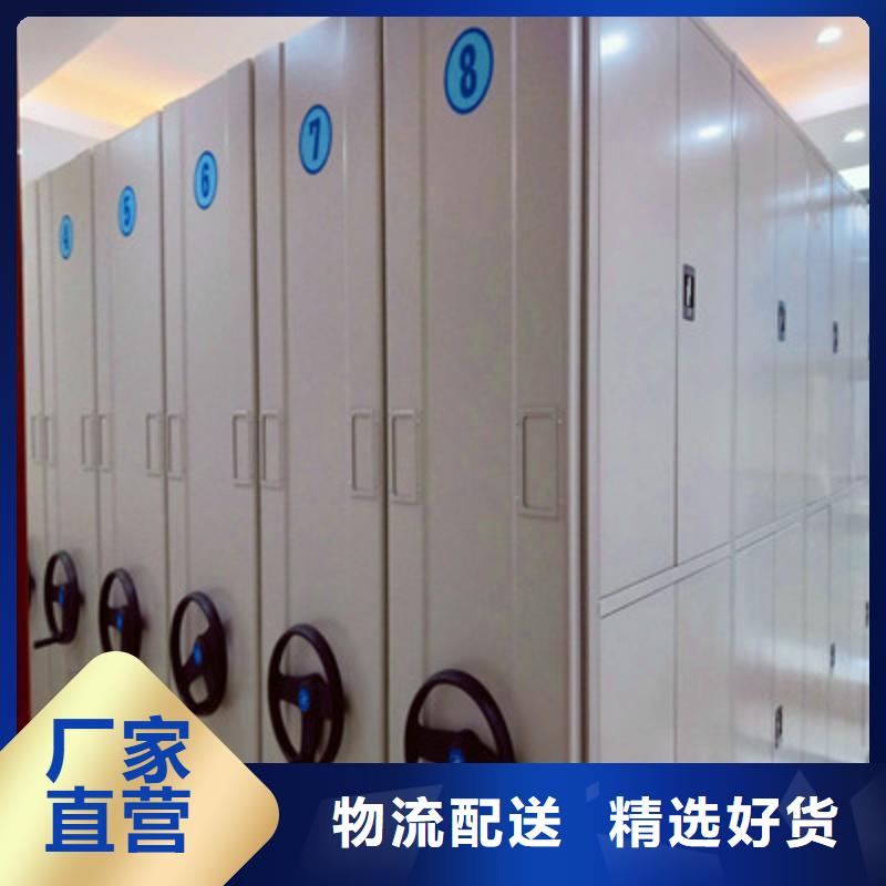 定制档案资料库密集架公司全品类现货