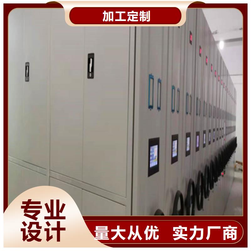 专业销售密集资料柜厂家工厂直销