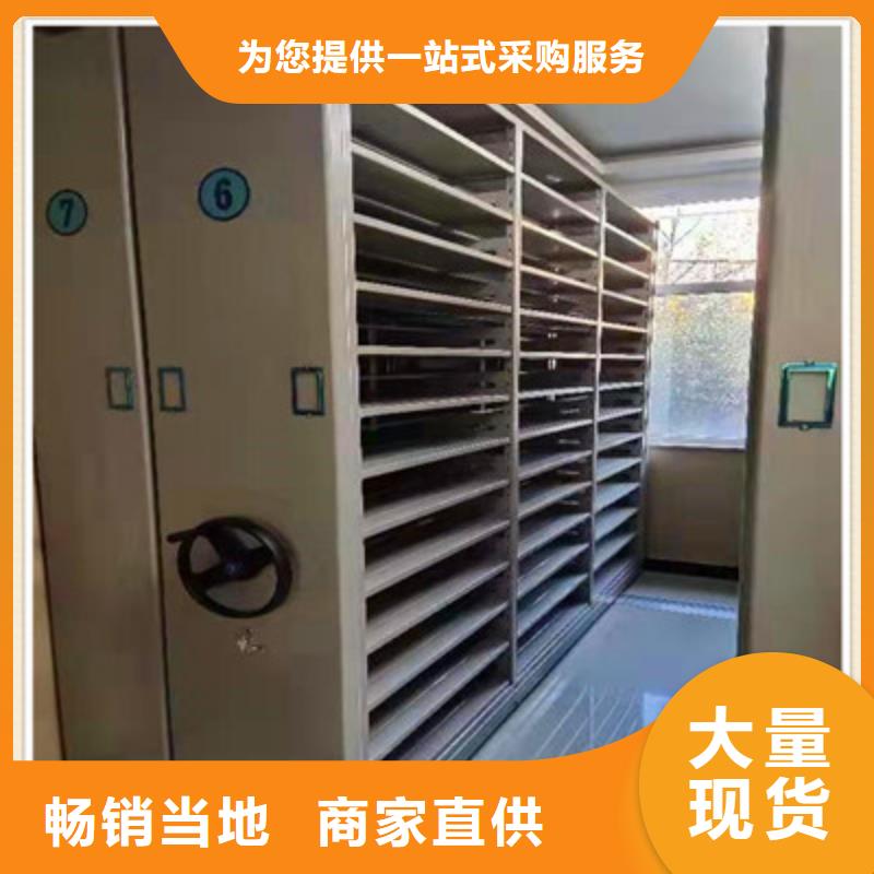 电动智能密集柜_来电咨询当地经销商
