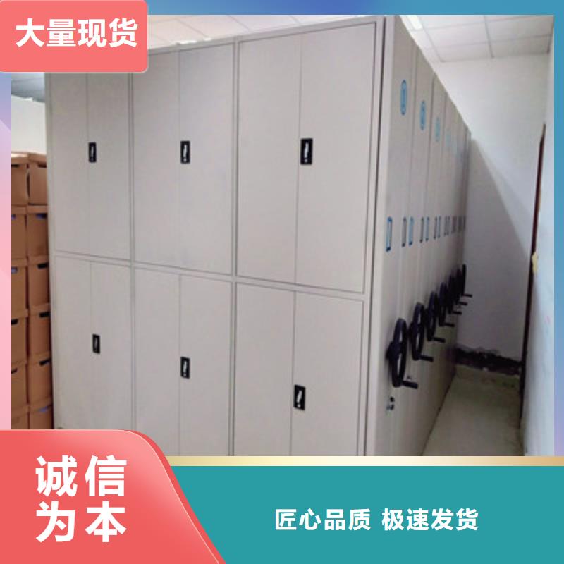 随时验厂##档案室轨道文件柜##实力保障当地货源