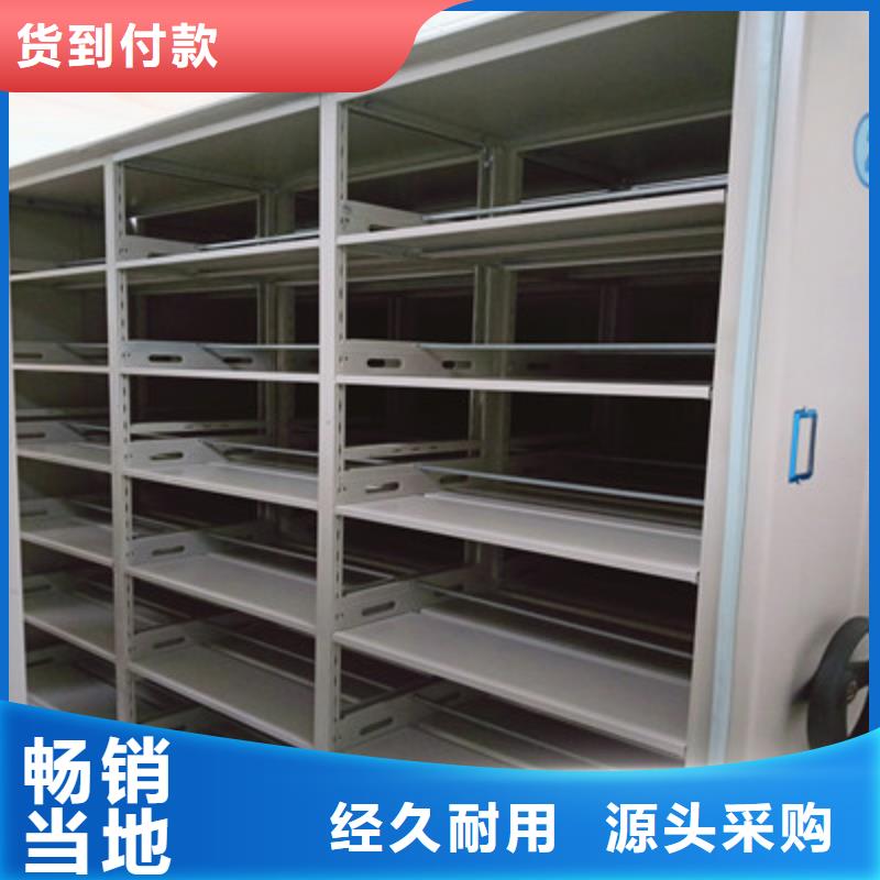 供应图书馆密集架_诚信厂家工厂认证