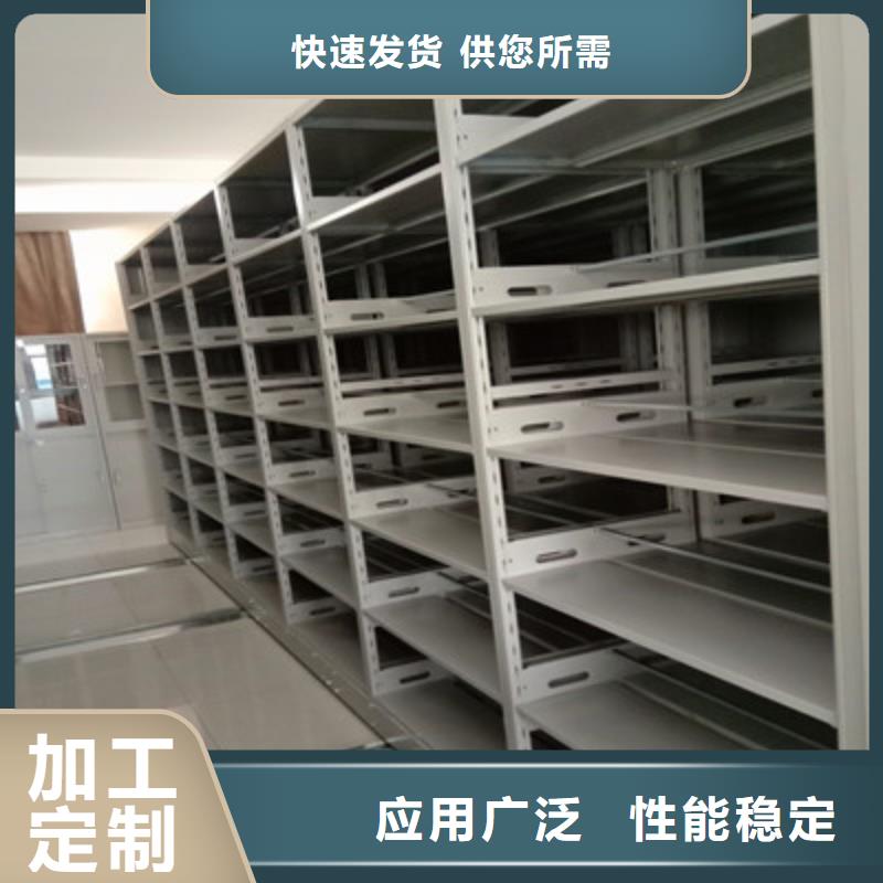 全封闭凭证密集柜现货齐全支持货到付清