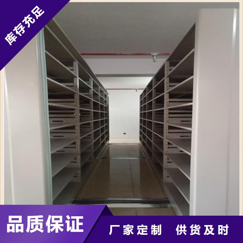 选购档案馆手动密集柜【无中间商】支持批发零售