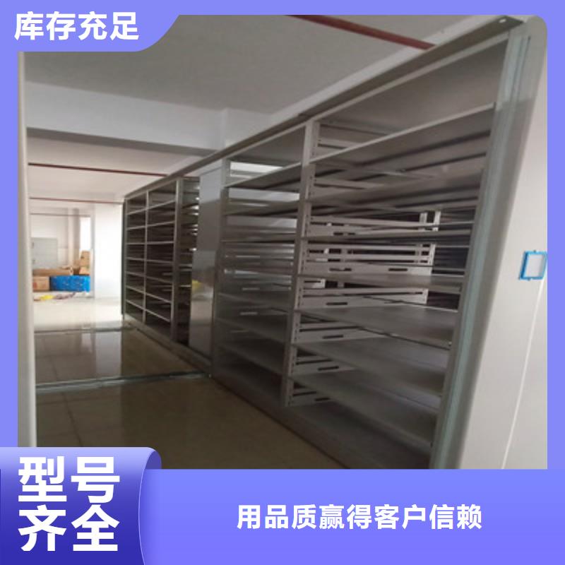 密集型档案资料柜查看详情当地服务商