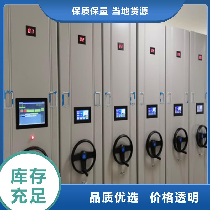 手动密集架改造智能密集柜同城制造商