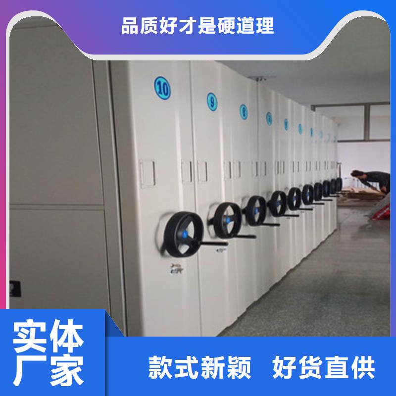 批发凉片密集柜的经销商设备齐全支持定制