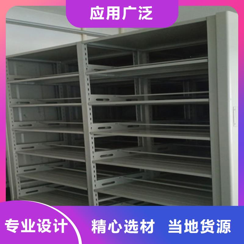 切片密集柜哪里有卖本地货源