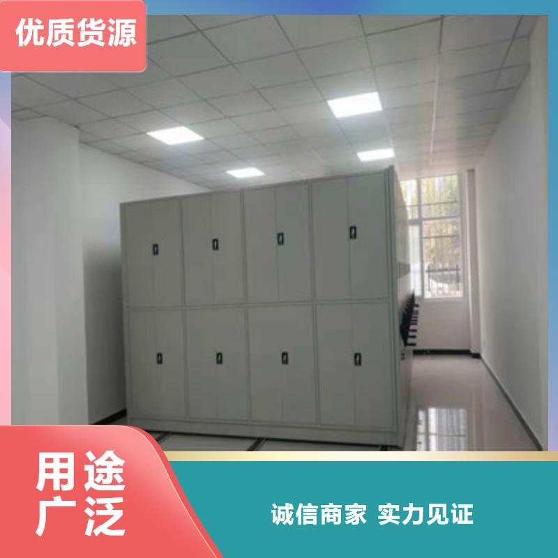 档案室手摇密集架源头厂商同城生产厂家