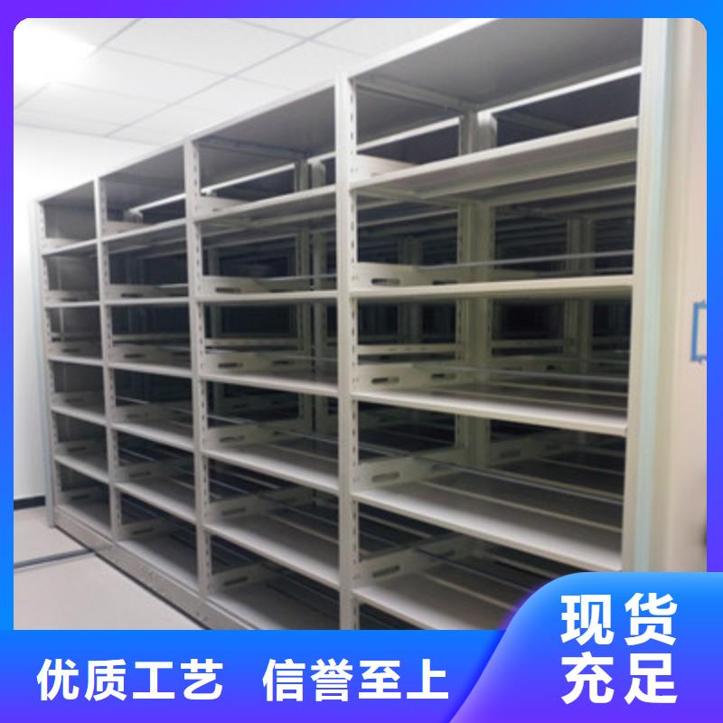 2025欢迎访问##密集档案橱##生产厂家高性价比