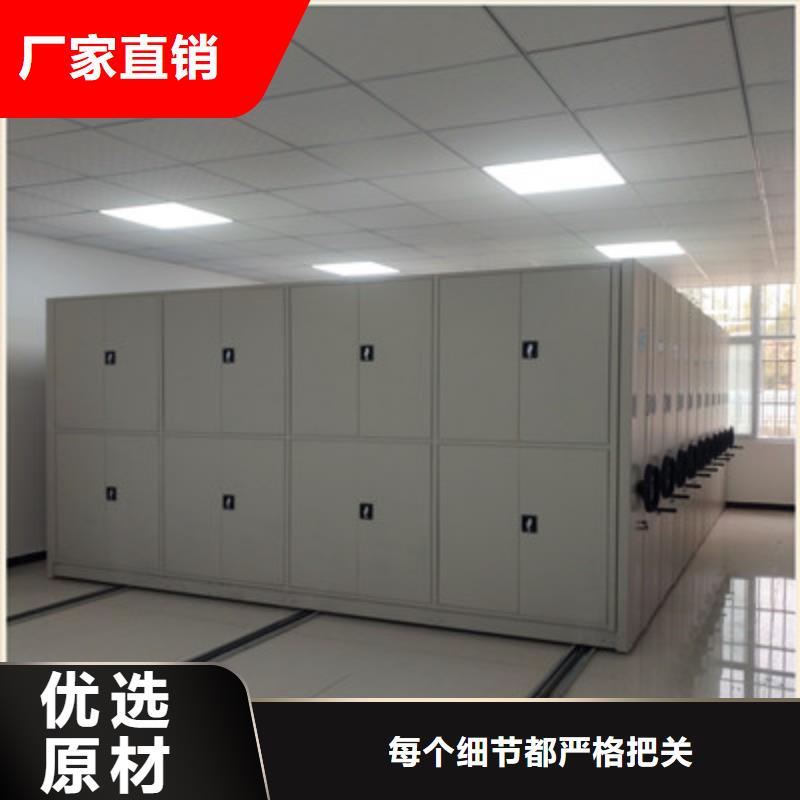 防磁密集架品质与价格同行工厂价格