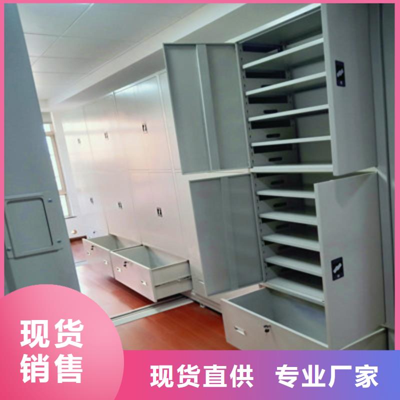 电表密集架适用范围同城生产厂家
