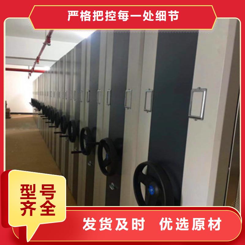 档案室轨道文件柜价格实惠应用领域