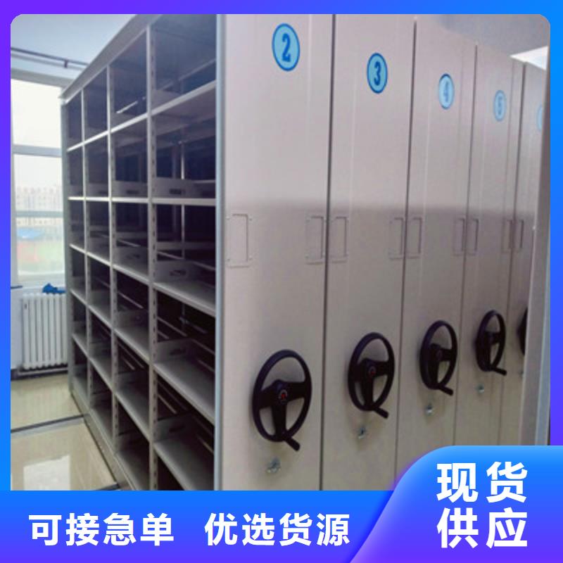 档案架密集常年供货产地采购
