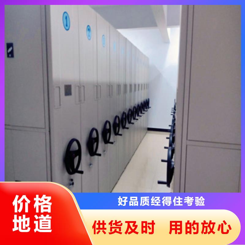 档案馆藏室密集柜生产技术精湛价格实惠