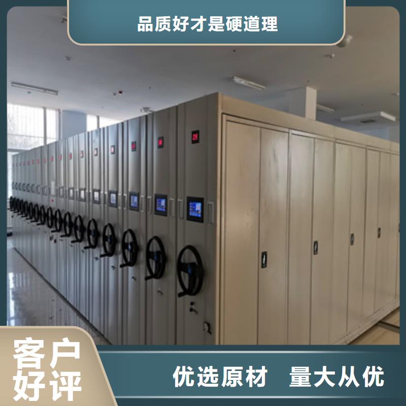 供应密集文件架_品牌厂家本地经销商