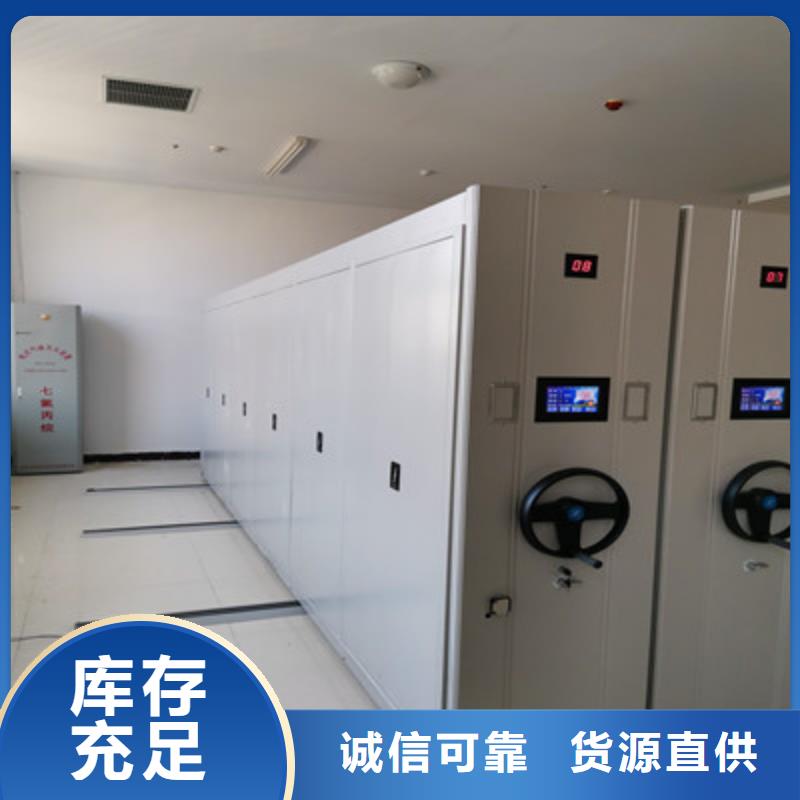 崇信移动式密集柜怎么代理自有厂家