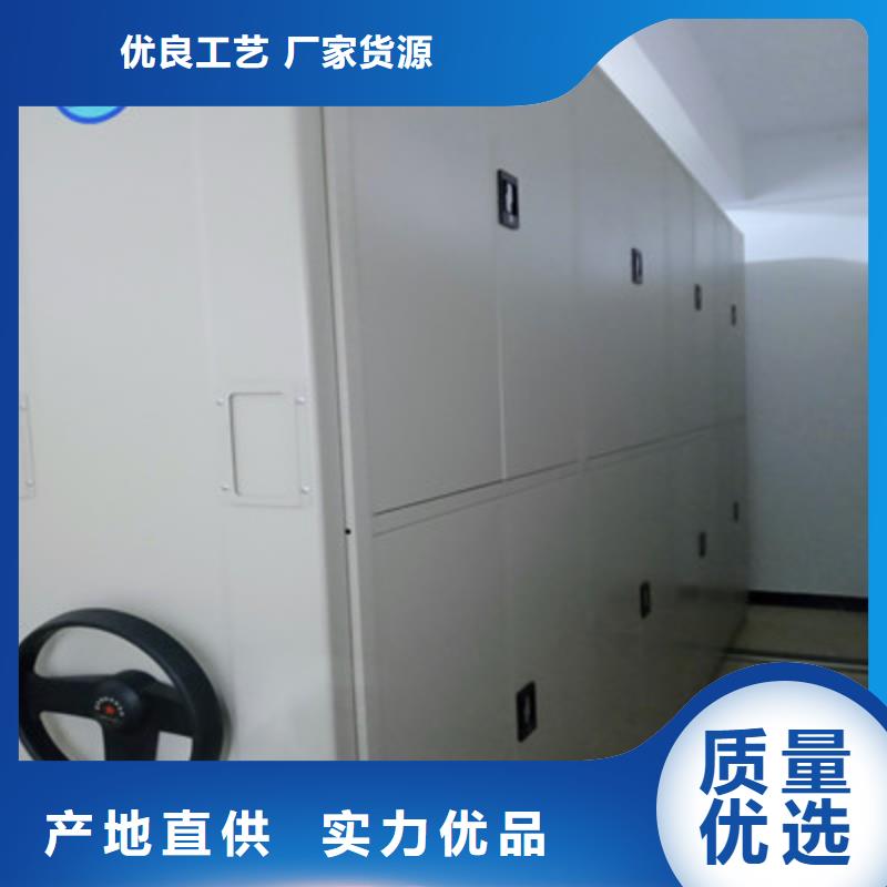 档案室文件密集架促销同城货源